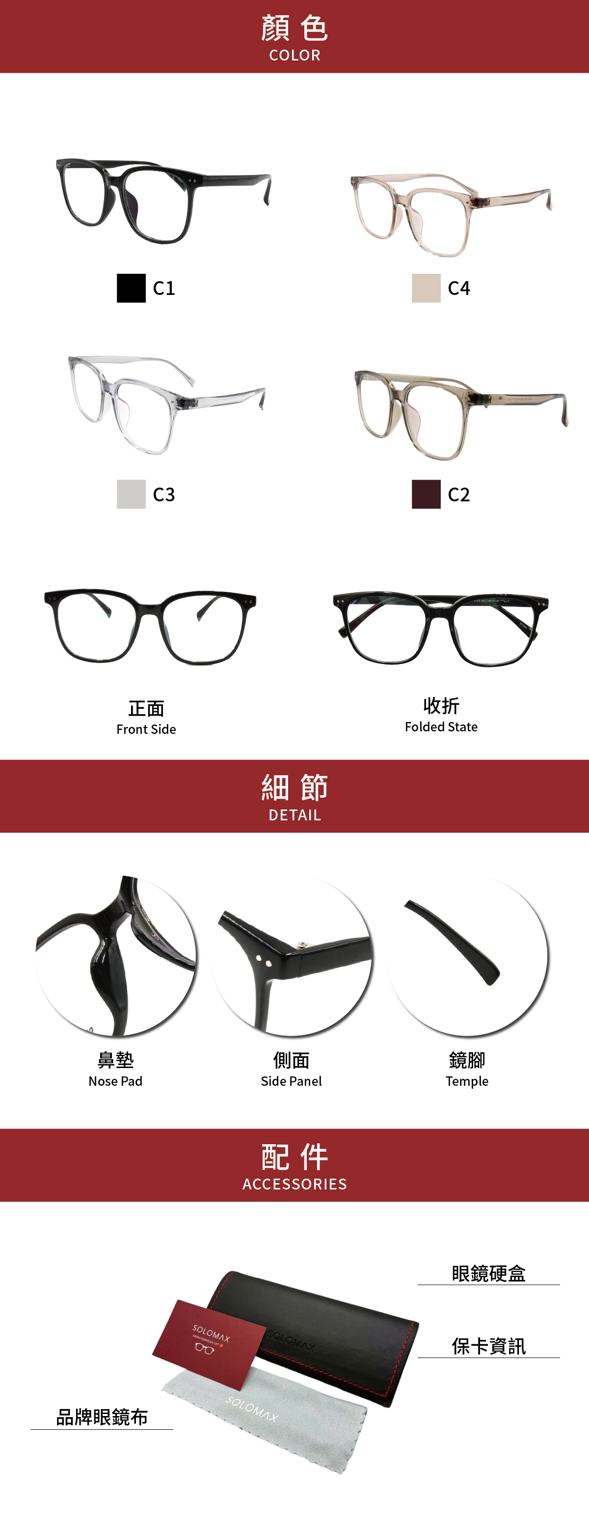 大膠框-6102 形象內容